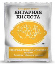 Янтарная (Бутандиовая) кислота 5 гр-1